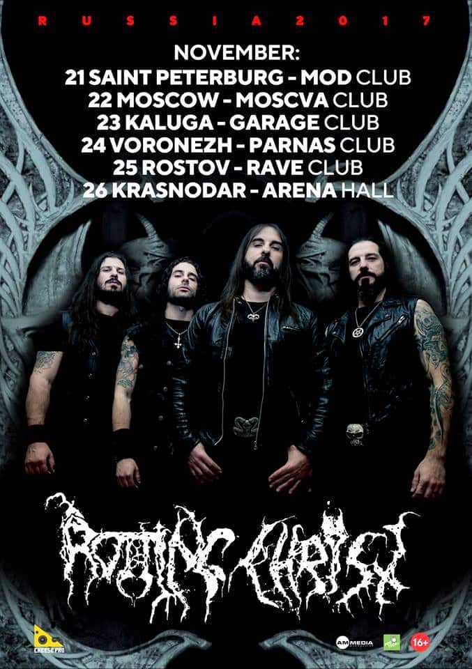 2010 ROTTING CHRIST Aealo Full Album 