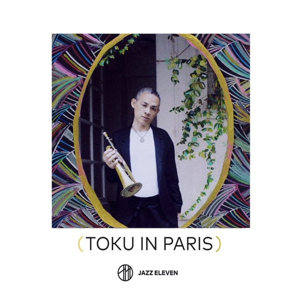Toku (1)