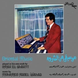 OMAR EL SHARIYI - Oriental Music