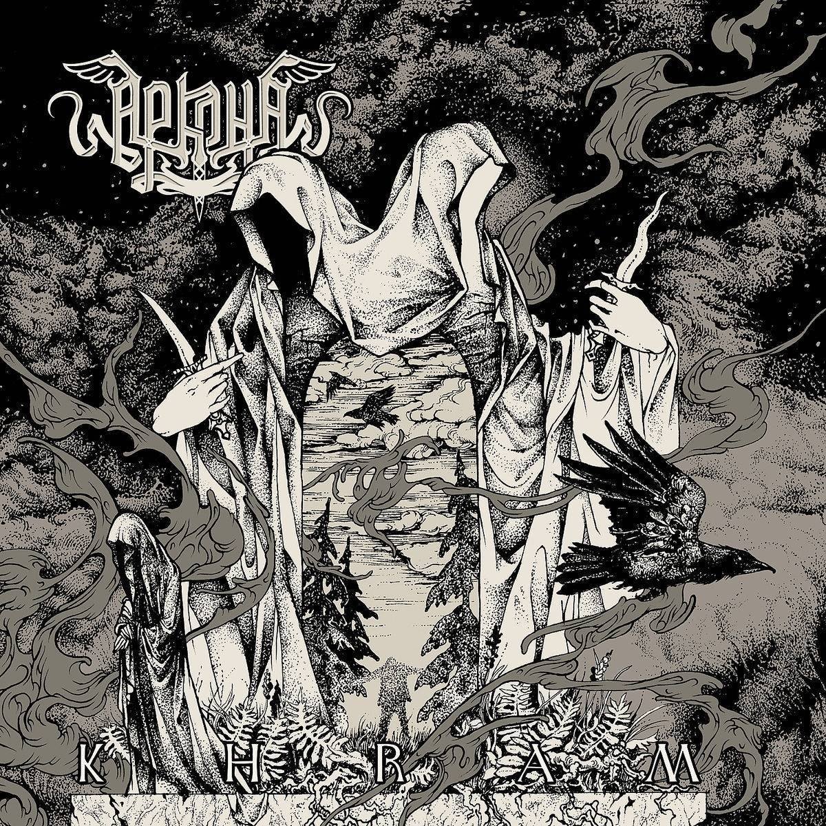 ARKONA - Khram