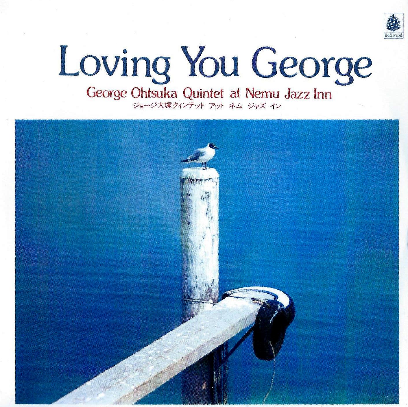 GEORGE OTSUKA QUINTET - Loving You George