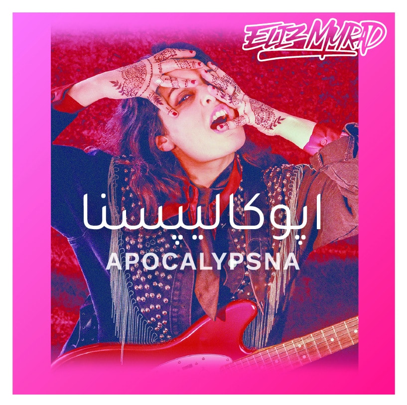 ELIZ MURAD - Apocalypsna