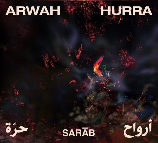 SARĀB - Arwàh Hurra