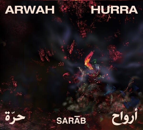 Arwāh Hurra
