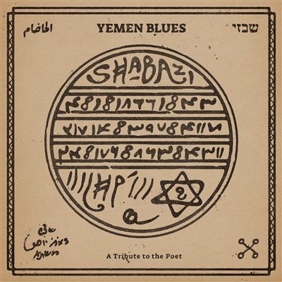 YEMEN BLUES – Shabazi - A Tribute To The Poet