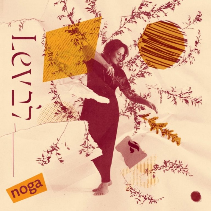 NOGA - Lev - Songs That Light The Night