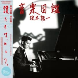 RYUICHI SAKAMOTO - Ongaku Zukan