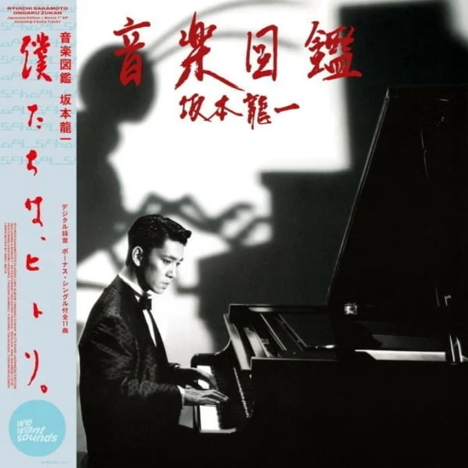 RYUICHI SAKAMOTO - Ongaku Zukan
