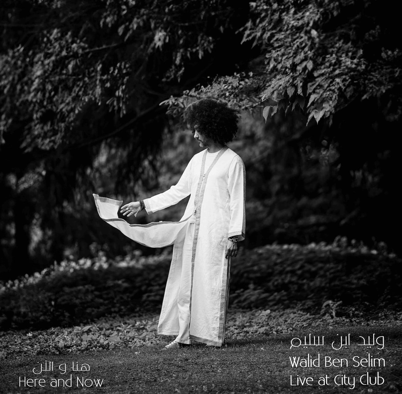 WALID BEN SELIM - Here And Now